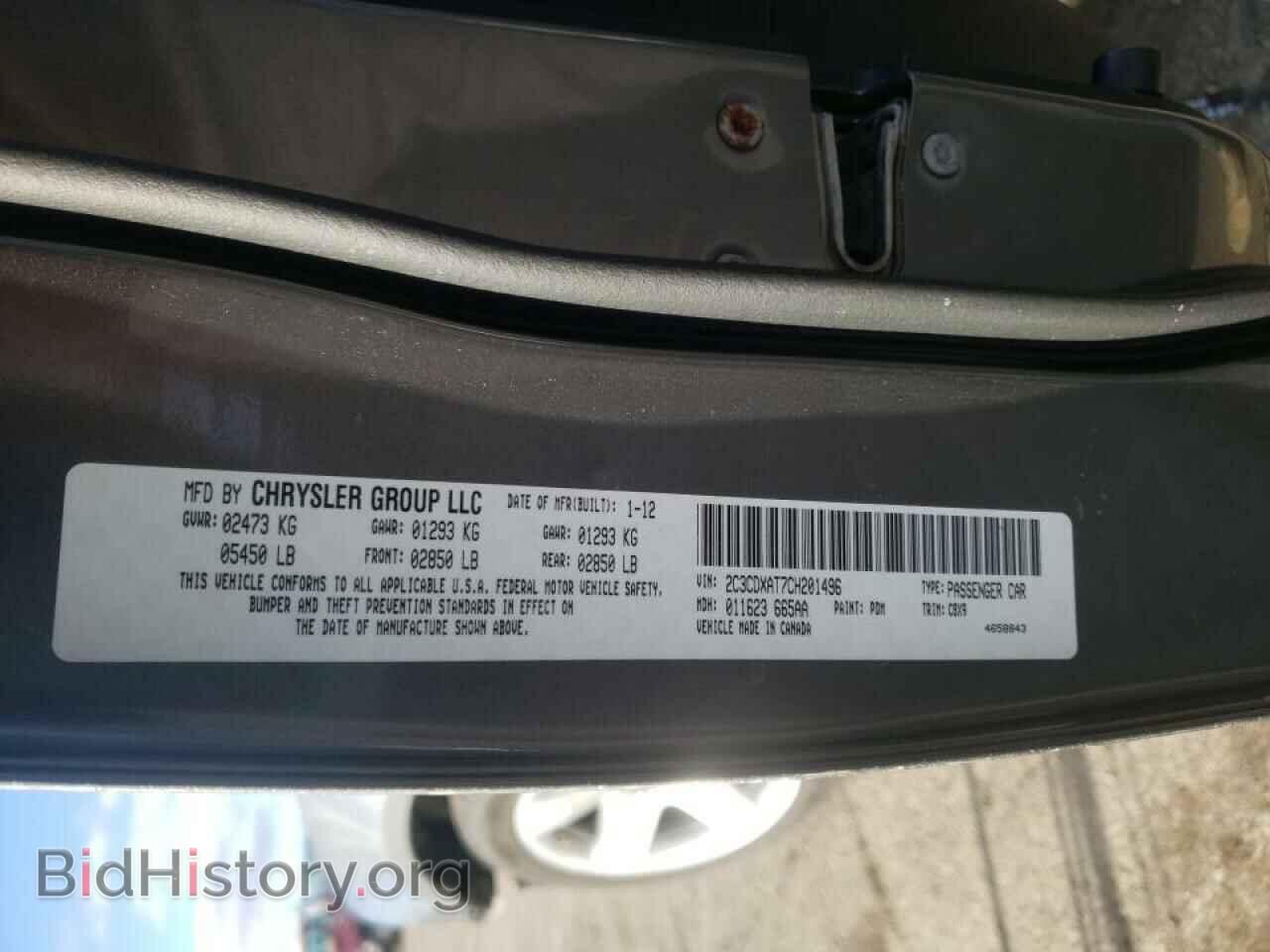 2012 DODGE CHARGER - VIN: 2C3CDXAT7CH201496 - Фото 10
