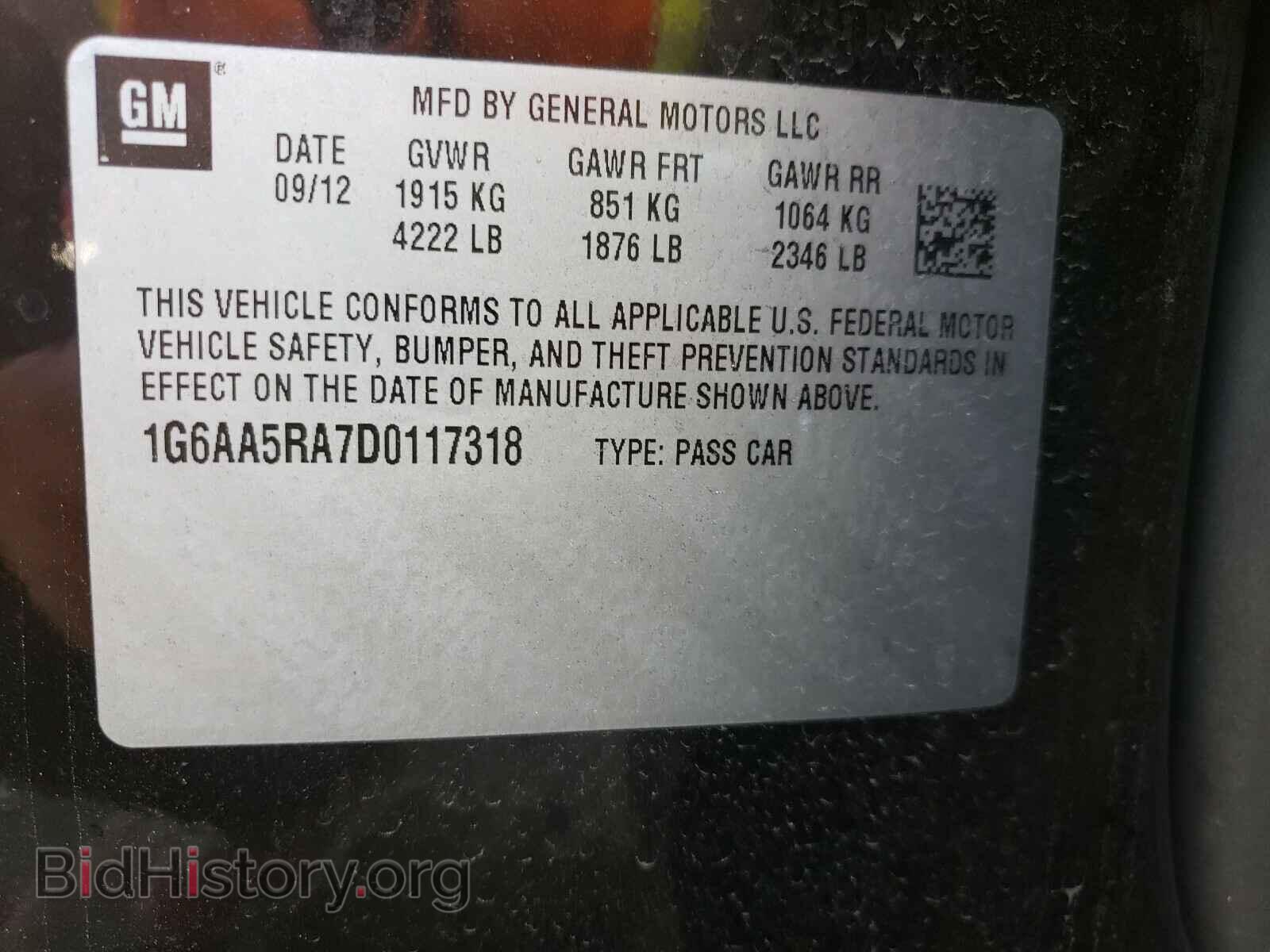 2013 CADILLAC ATS - VIN: 1G6AA5RA7D0117318 - Фото 10