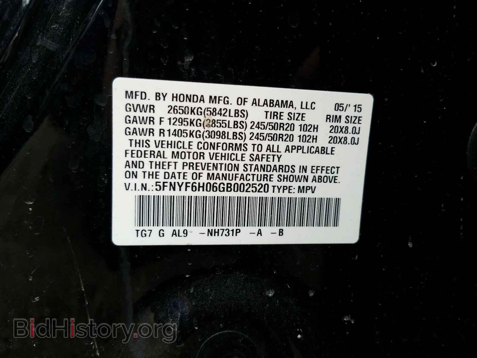 2016 HONDA PILOT - VIN: 5FNYF6H06GB002520 - Фото 10