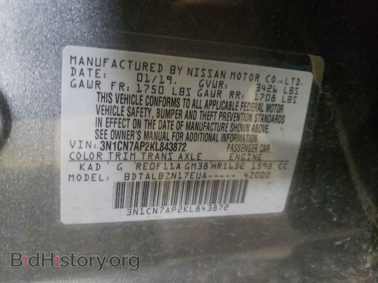 2019 NISSAN VERSA - VIN: 3N1CN7AP2KL843872 - Фото 10