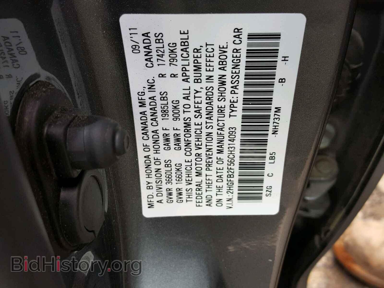 2012 HONDA CIVIC LX - VIN: 2HGFB2F56CH314093 - Фото 10