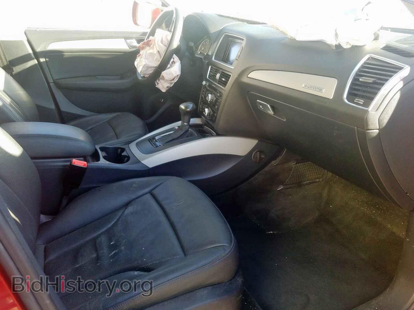 2013 AUDI Q5 - VIN: WA1CFCFP0DA050974 - Фото 5