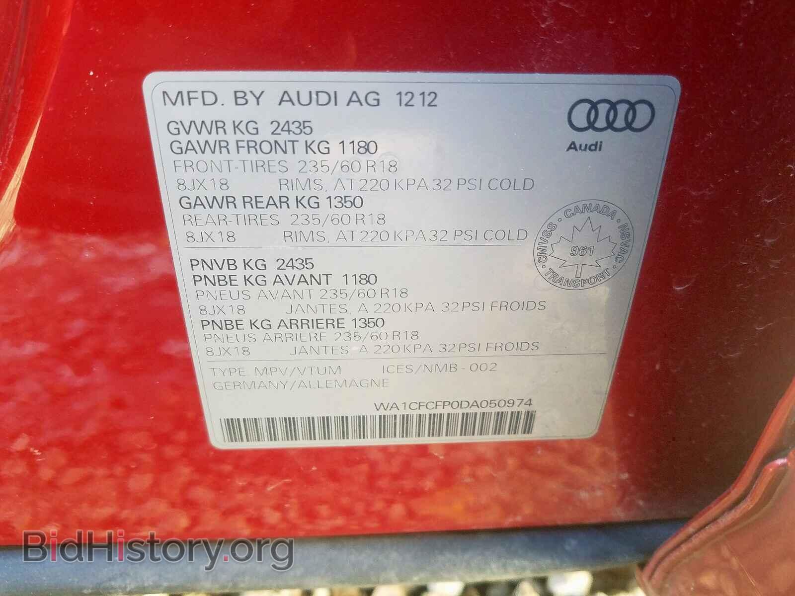 2013 AUDI Q5 - VIN: WA1CFCFP0DA050974 - Фото 10