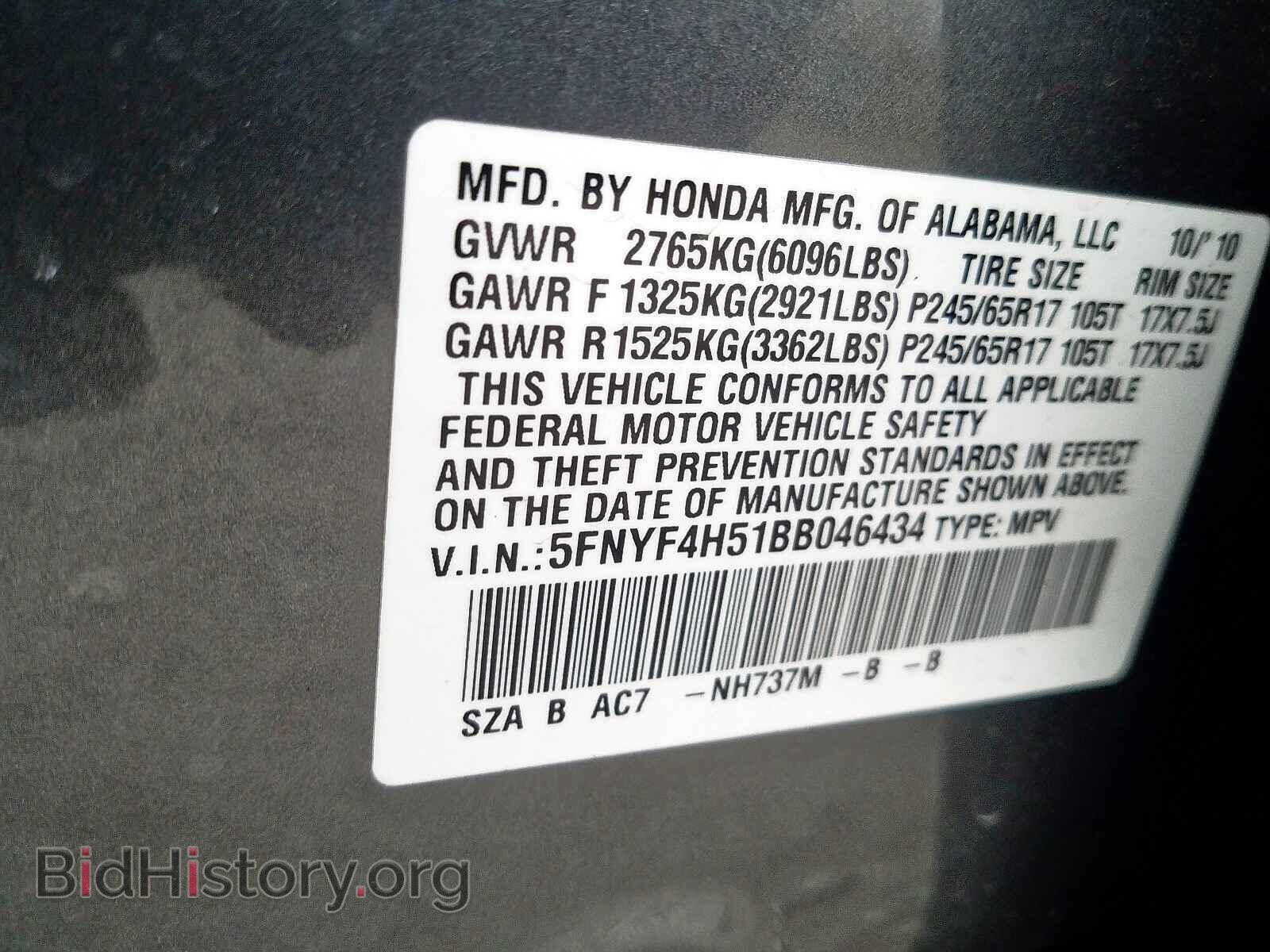2011 HONDA PILOT - VIN: 5FNYF4H51BB046434 - Фото 10