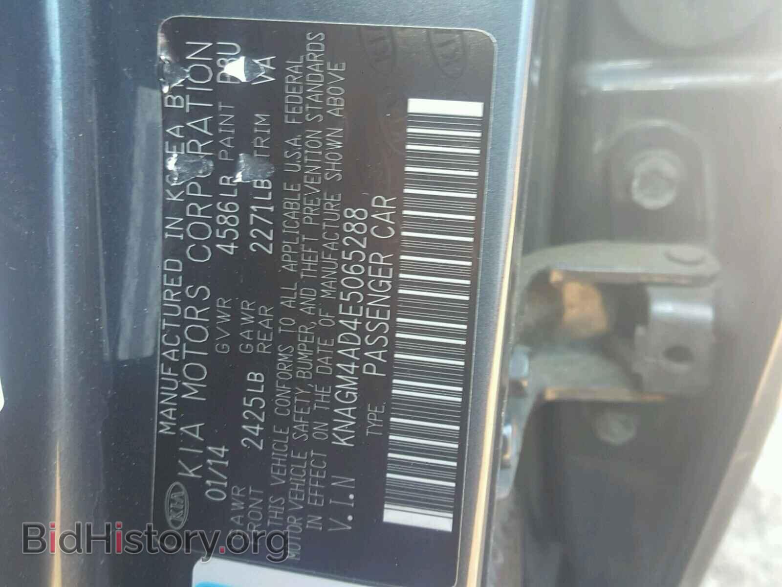 2014 KIA OPTIMA - VIN: KNAGM4AD4E5065288 - Фото 10