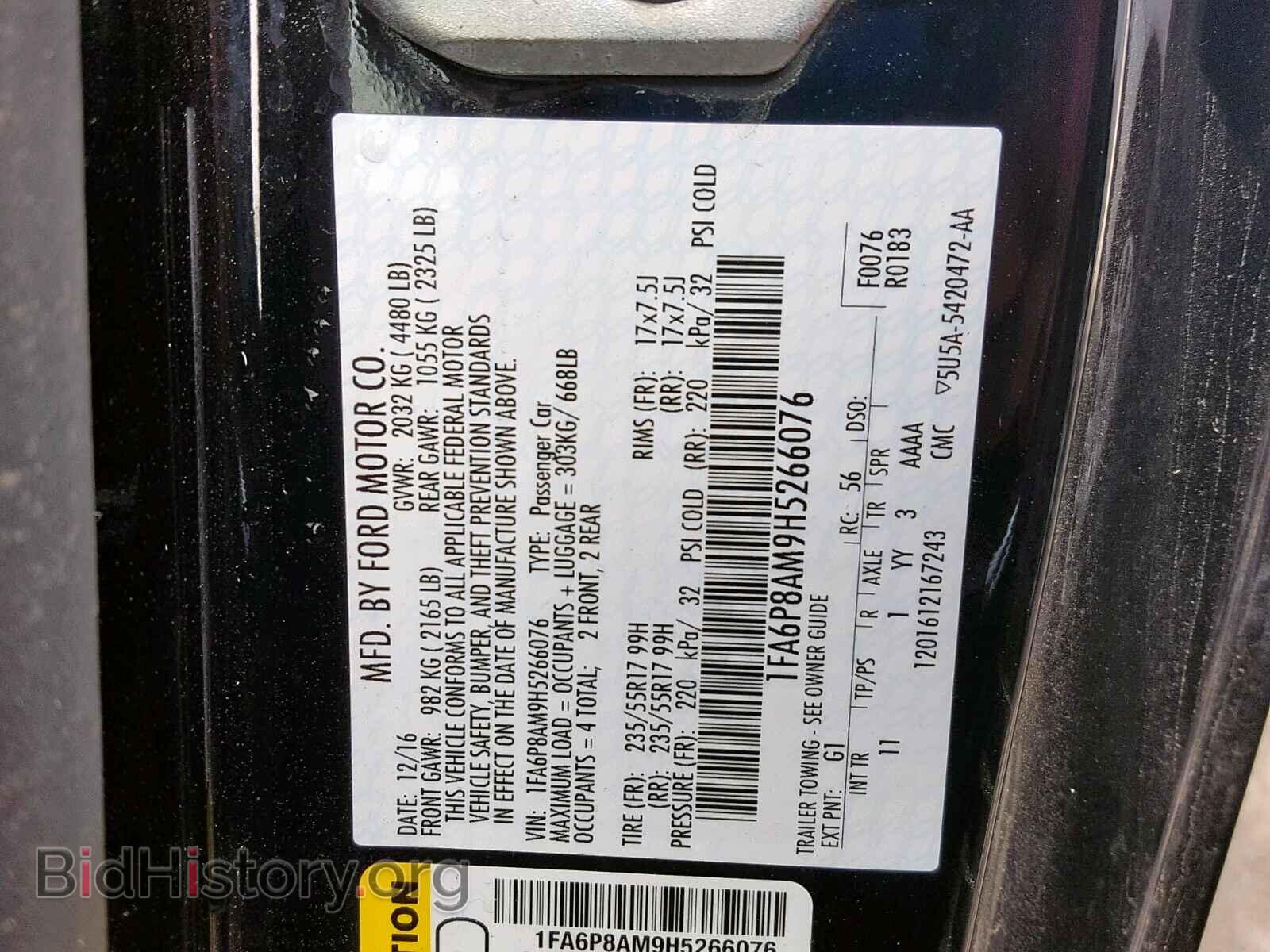 2017 FORD MUSTANG - VIN: 1FA6P8AM9H5266076 - Фото 10