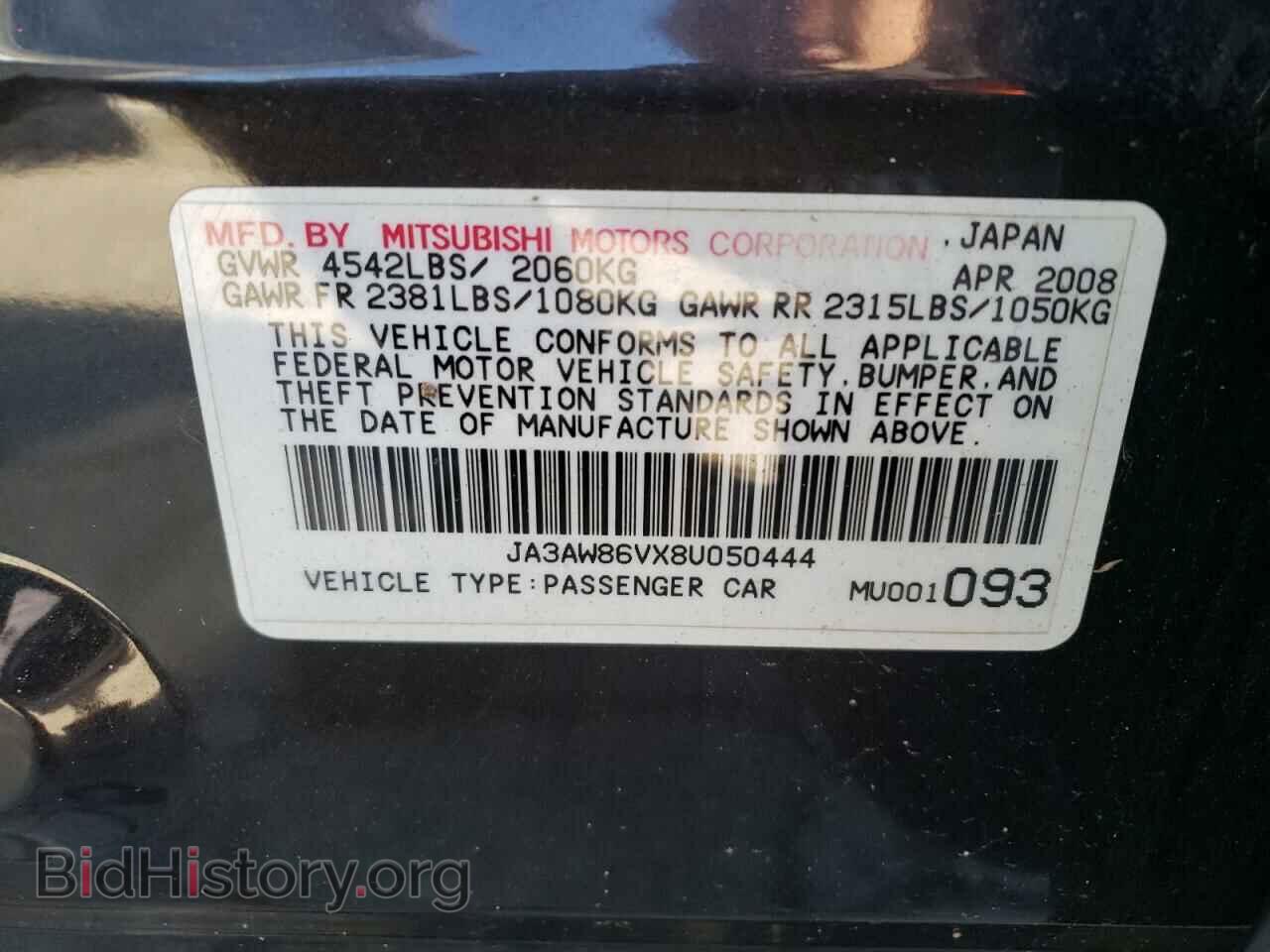 2008 MITSUBISHI EVO - VIN: JA3AW86VX8U050444 - Фото 10