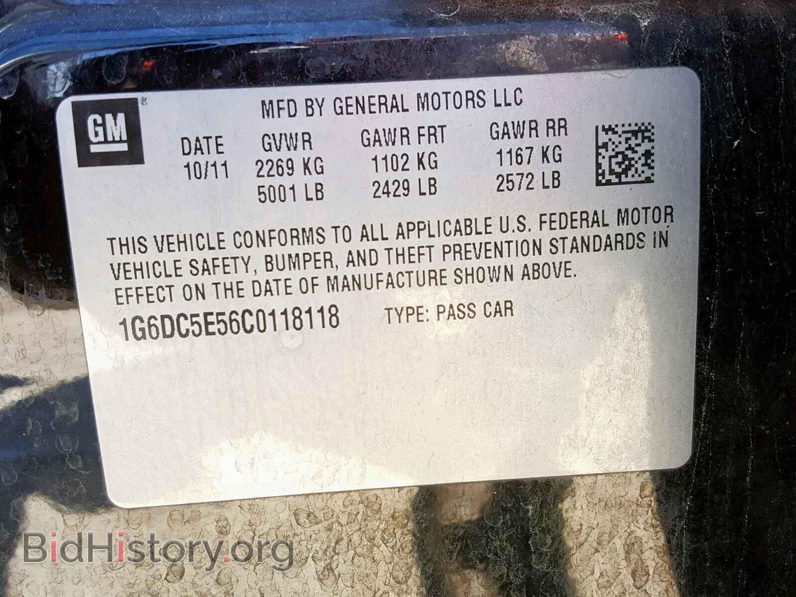 2012 CADILLAC CTS - VIN: 1G6DC5E56C0118118 - Фото 10