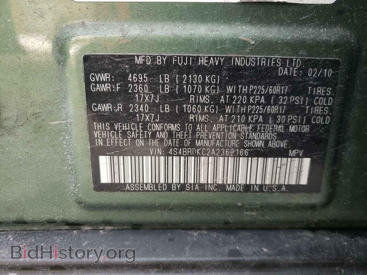 2010 SUBARU OUTBACK - VIN: 4S4BRDKC2A2362166 - Фото 10