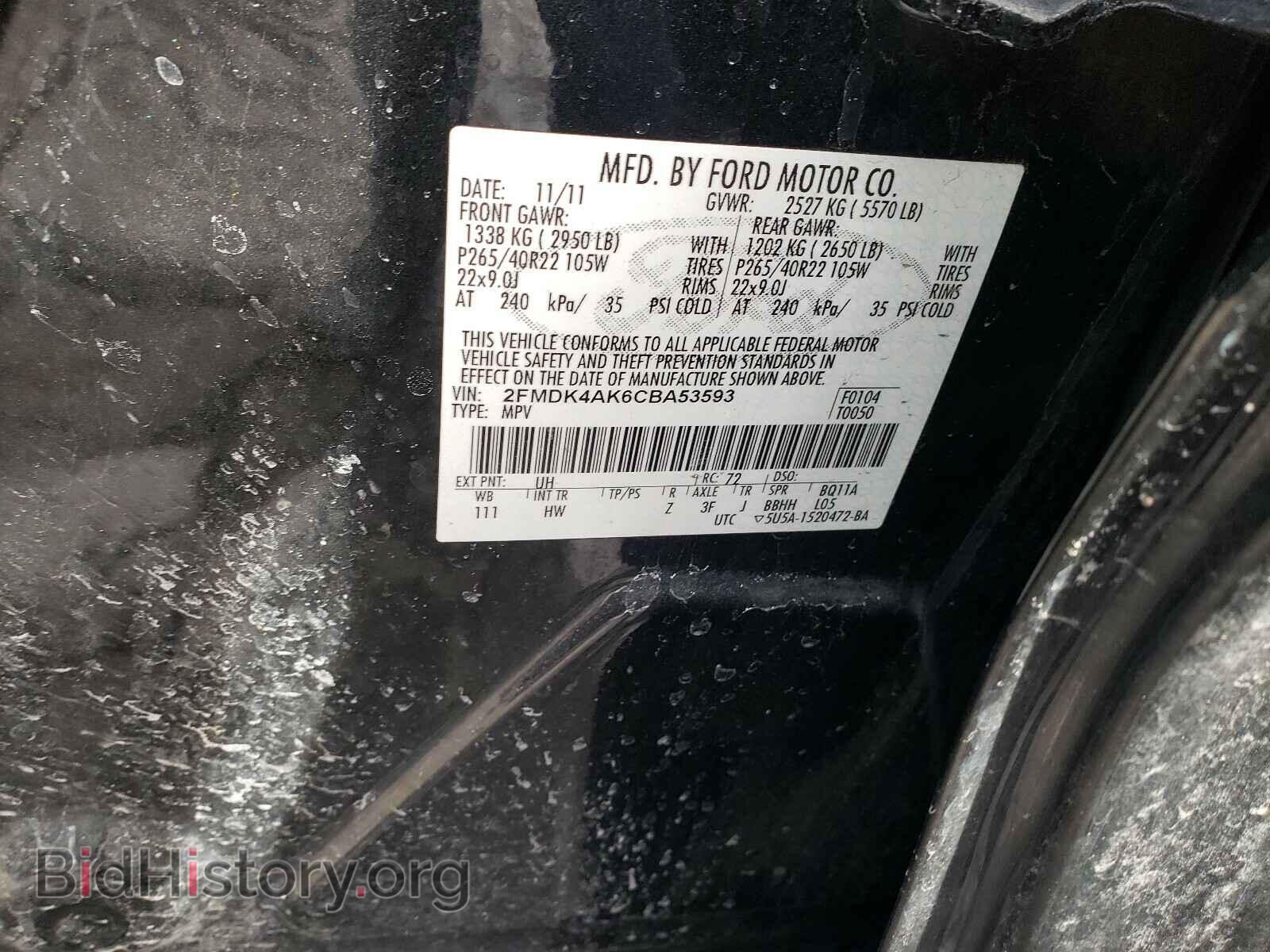 2012 FORD EDGE - VIN: 2FMDK4AK6CBA53593 - Фото 10