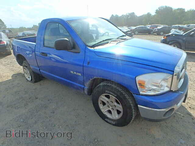 Фотография 1D7HA16N18J142863 - DODGE RAM 1500 2008