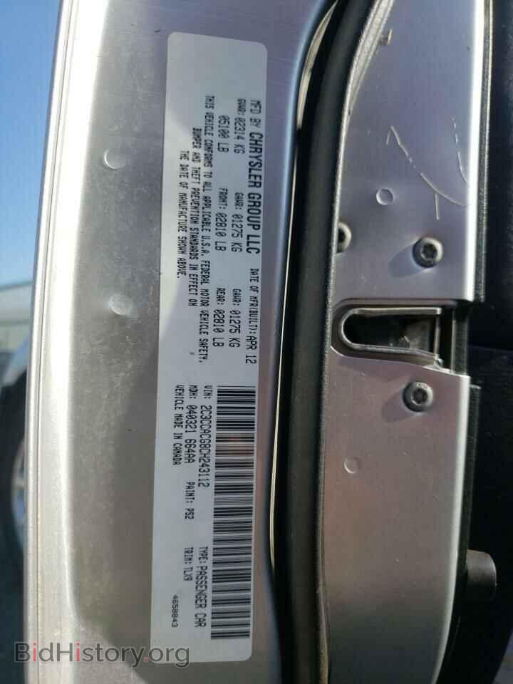 2012 CHRYSLER 300 - VIN: 2C3CCACG8CH243112 - Фото 10