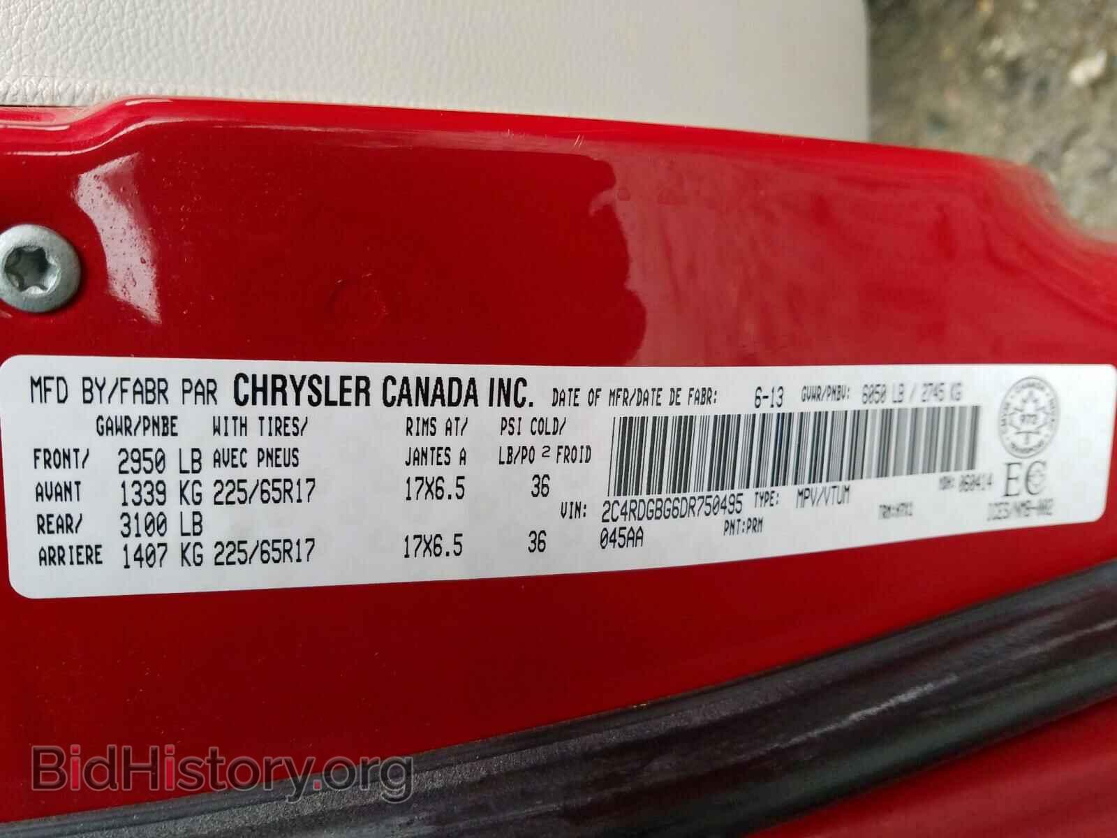 2013 DODGE CARAVAN - VIN: 2C4RDGBG6DR750495 - Фото 10