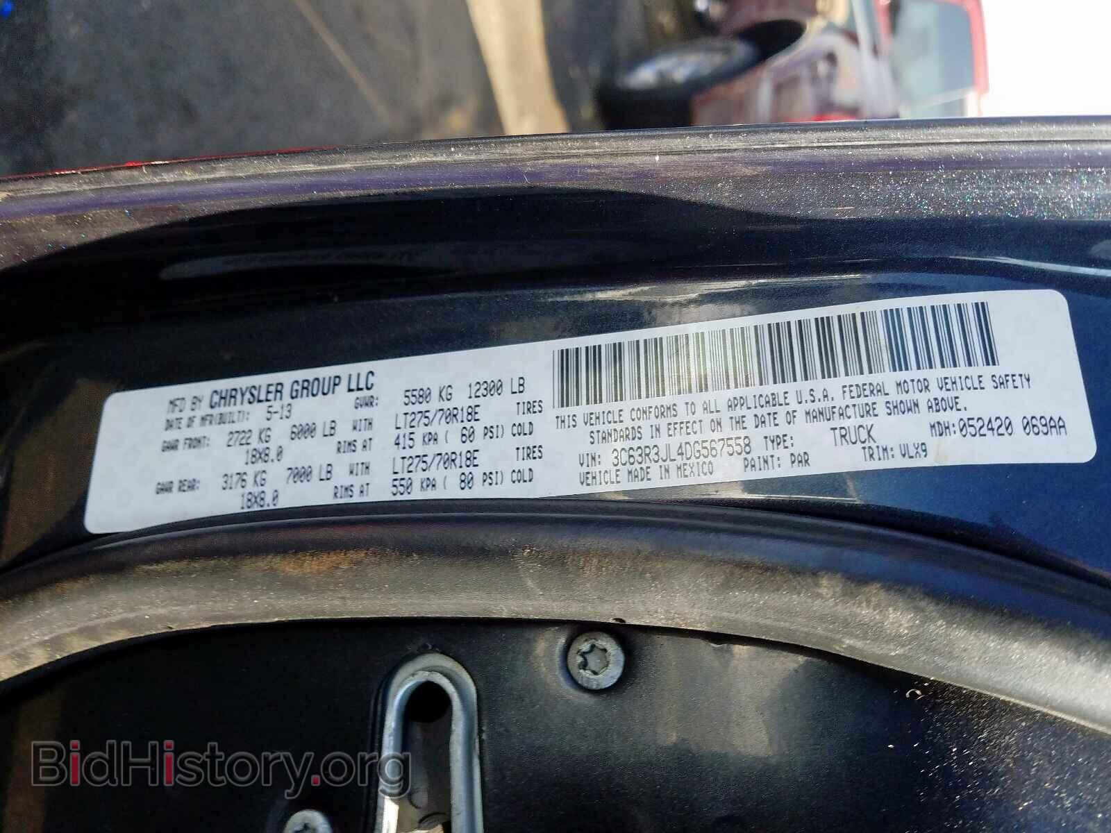 2013 RAM 3500 - VIN: 3C63R3JL4DG567558 - Фото 10