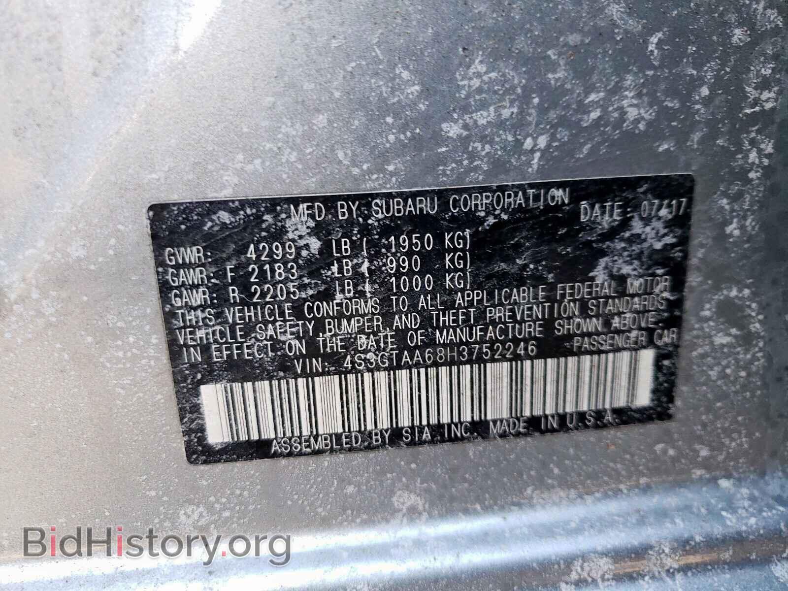 2017 SUBARU IMPREZA - VIN: 4S3GTAA68H3752246 - Фото 10