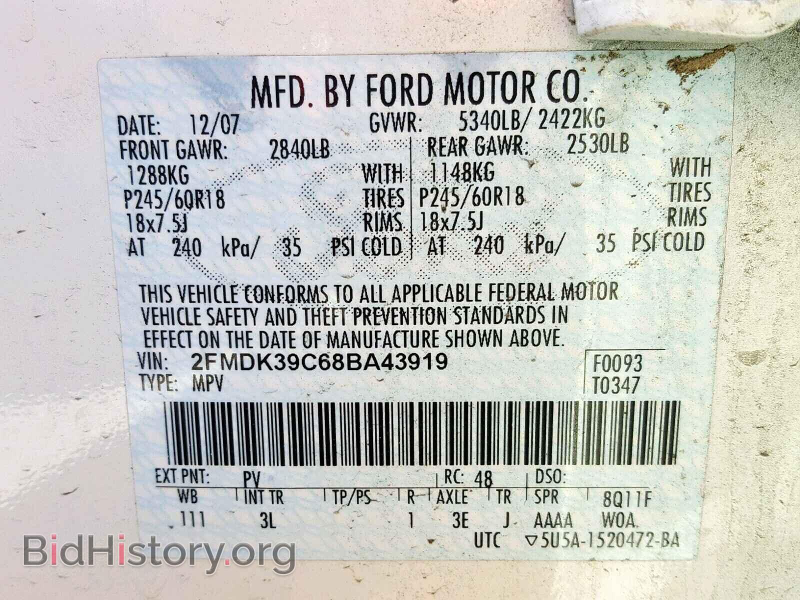 2008 FORD EDGE - VIN: 2FMDK39C68BA43919 - Фото 10