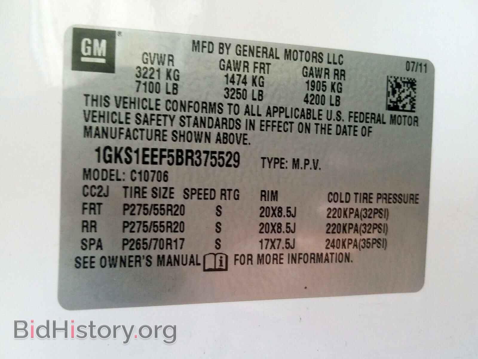 2011 GMC YUKON - VIN: 1GKS1EEF5BR375529 - Фото 10