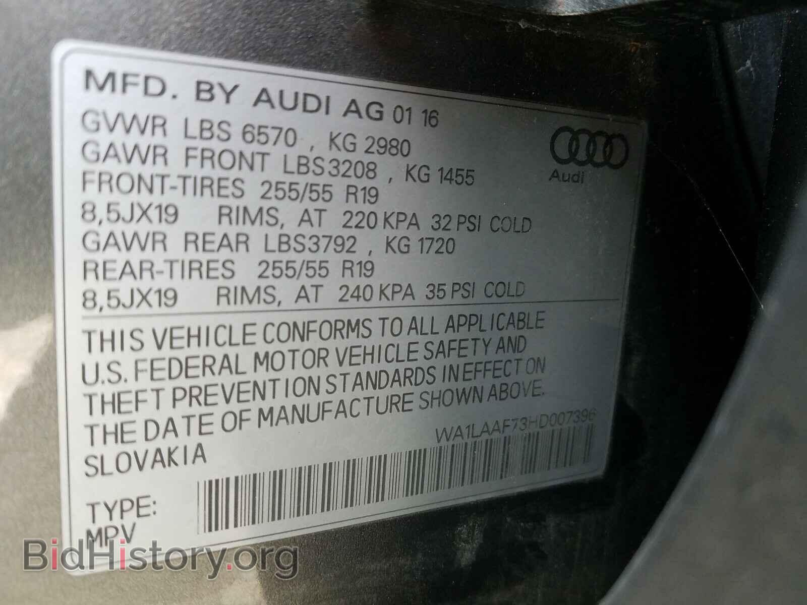 2017 AUDI Q7 - VIN: WA1LAAF73HD007396 - Фото 10