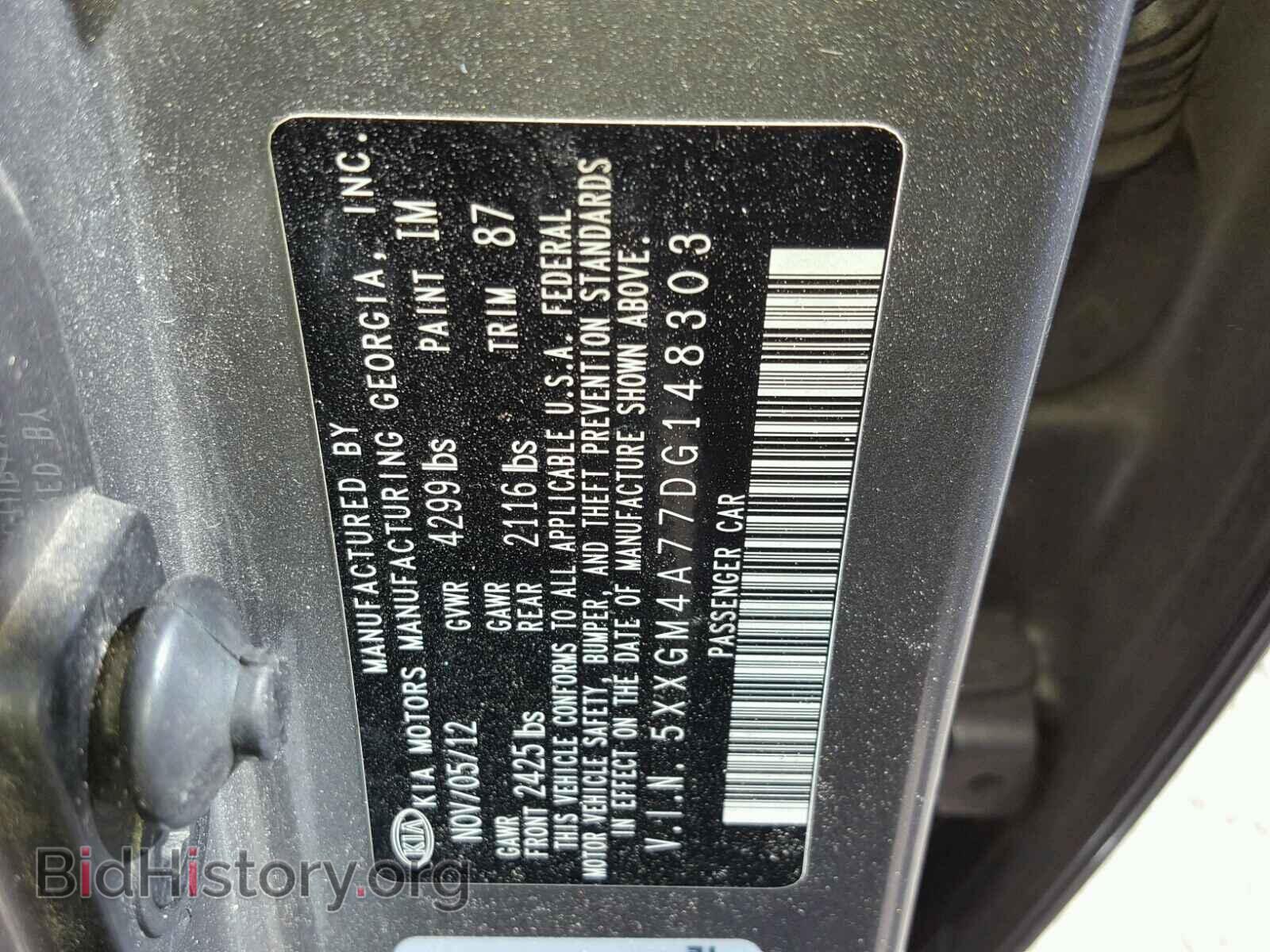 2013 KIA OPTIMA - VIN: 5XXGM4A77DG148303 - Фото 10