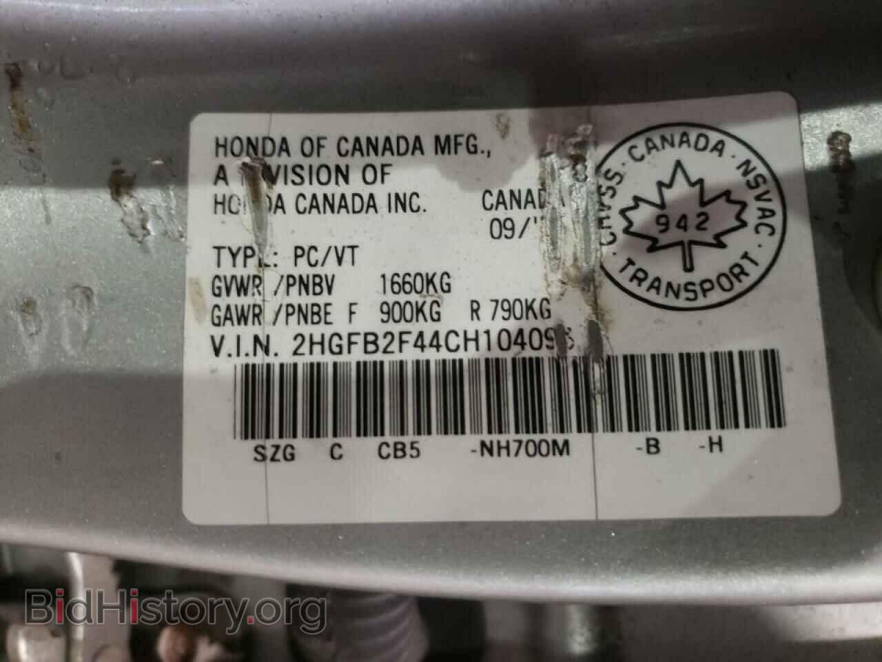 2012 HONDA CIVIC - VIN: 2HGFB2F44CH104096 - Фото 10
