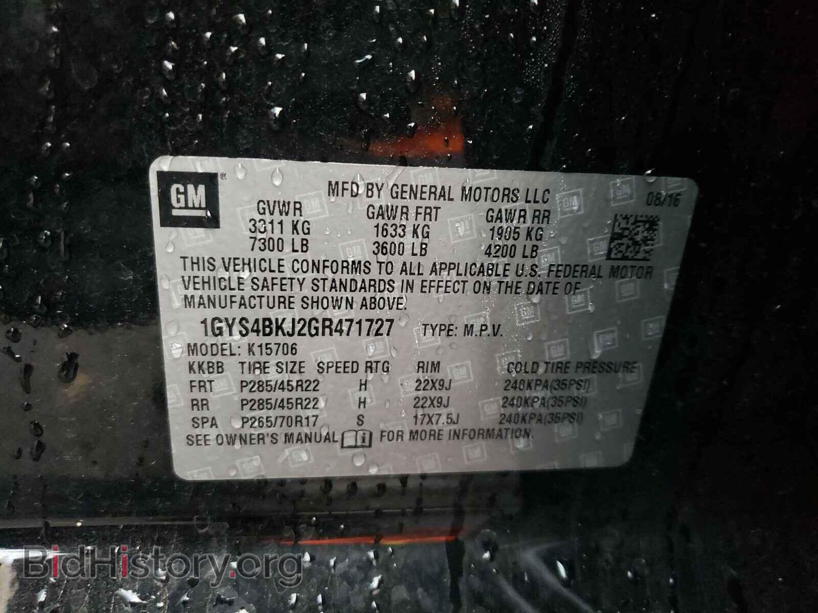 2016 CADILLAC ESCALADE - VIN: 1GYS4BKJ2GR471727 - Фото 10