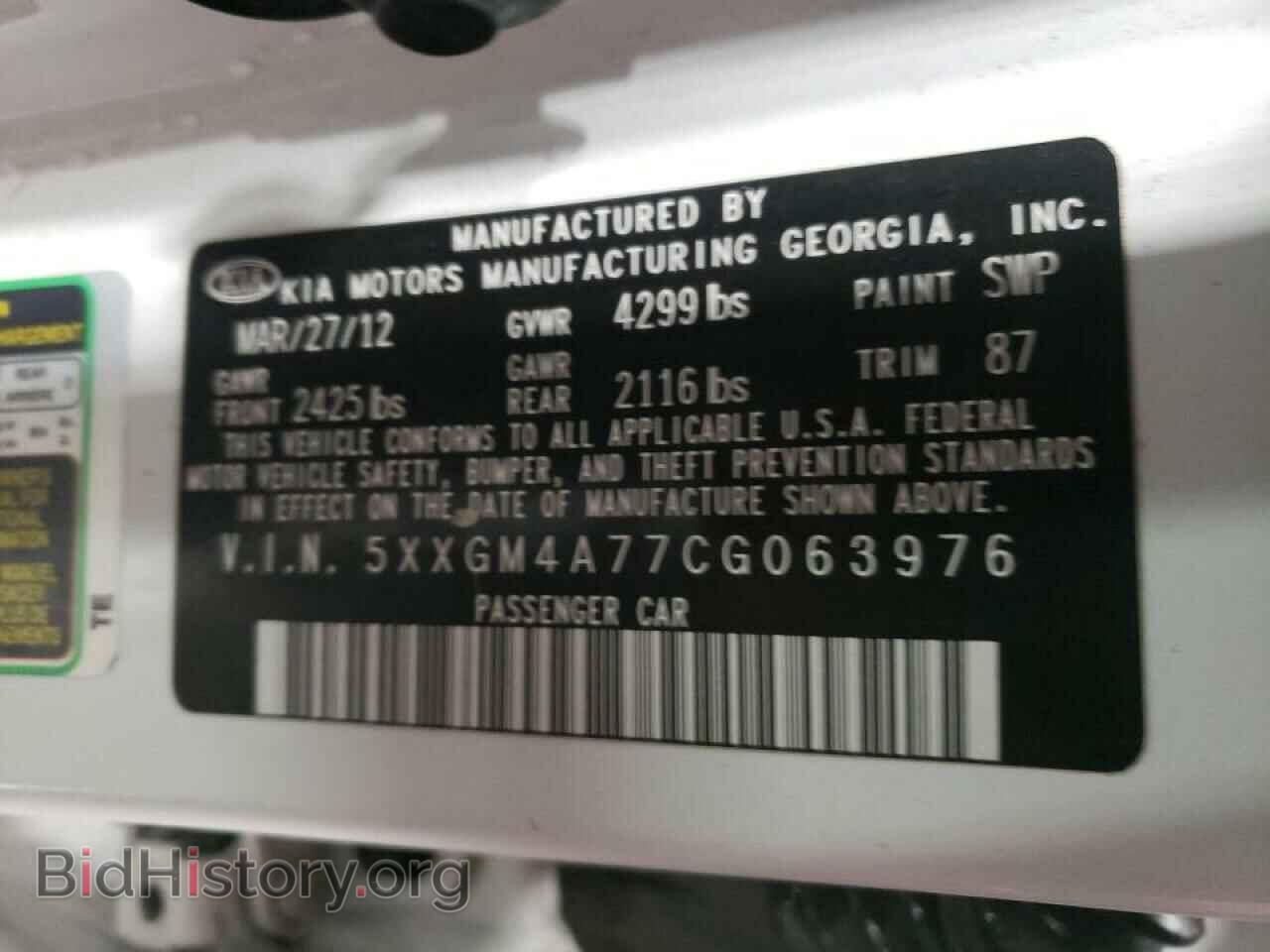 2012 KIA OPTIMA - VIN: 5XXGM4A77CG063976 - Фото 10