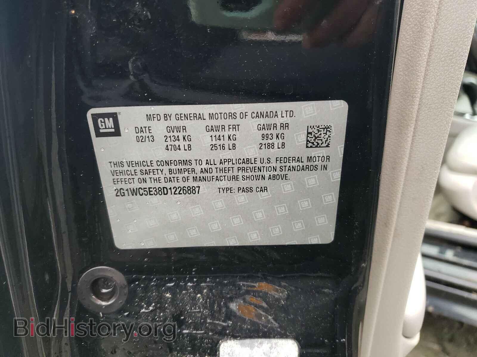 2013 CHEVROLET IMPALA - VIN: 2G1WC5E38D1226887 - Фото 10