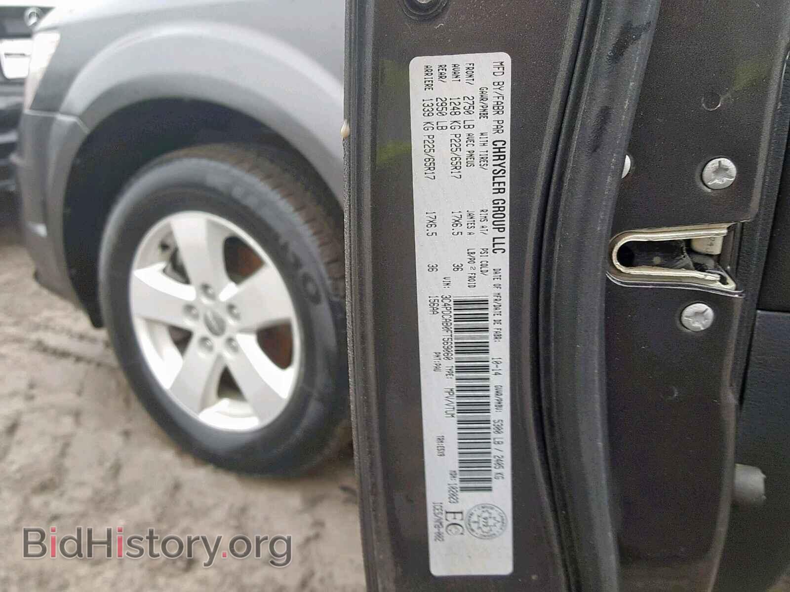 2015 DODGE JOURNEY SE - VIN: 3C4PDCAB0FT569060 - Фото 10