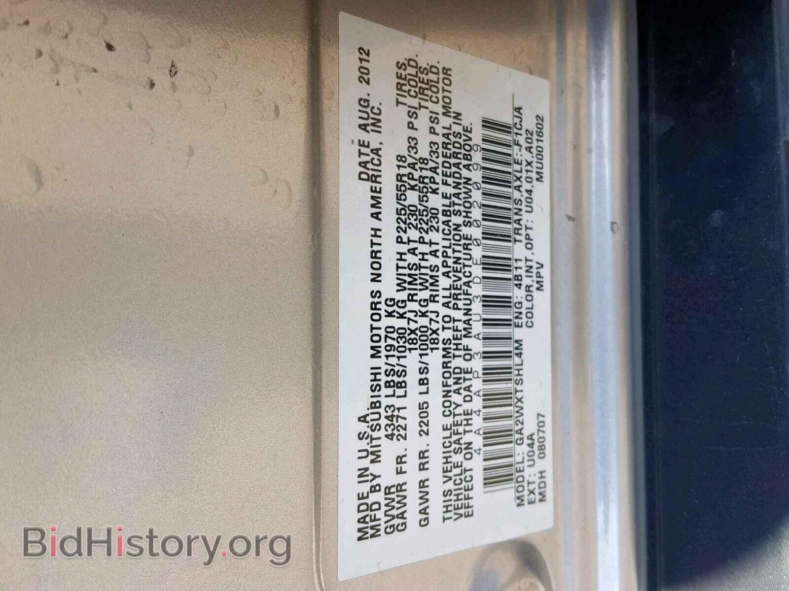 2013 MITSUBISHI OUTLANDER - VIN: 4A4AP3AU3DE002099 - Фото 10