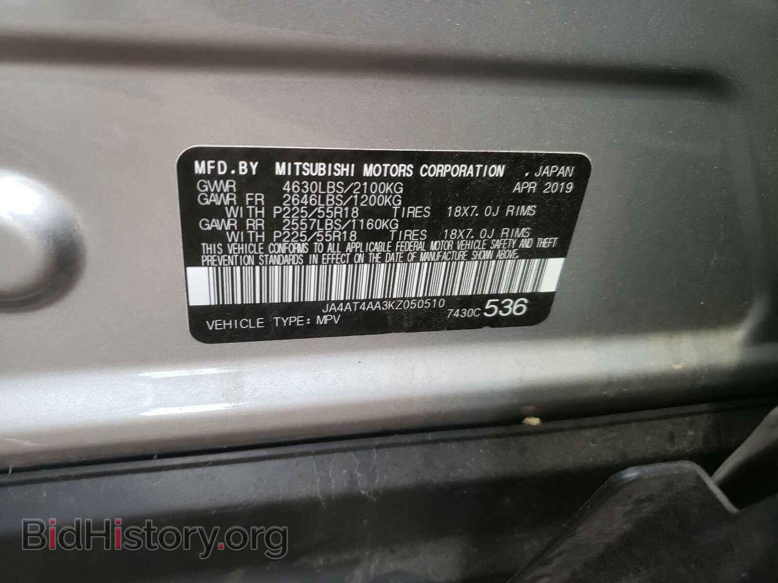 2019 MITSUBISHI ECLIPSE - VIN: JA4AT4AA3KZ050510 - Photo 10