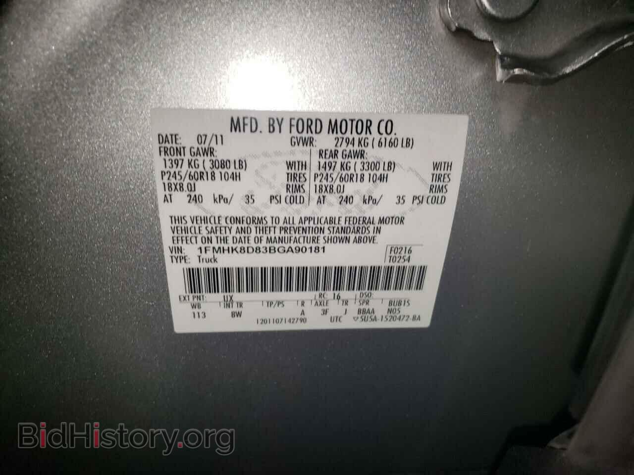 2011 FORD EXPLORER - VIN: 1FMHK8D83BGA90181 - Фото 10