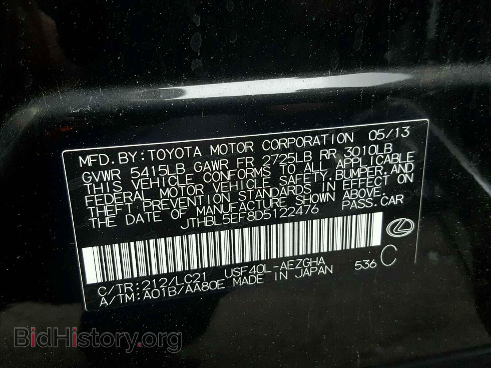 2013 LEXUS LS460 - VIN: JTHBL5EF8D5122476 - Photo 10