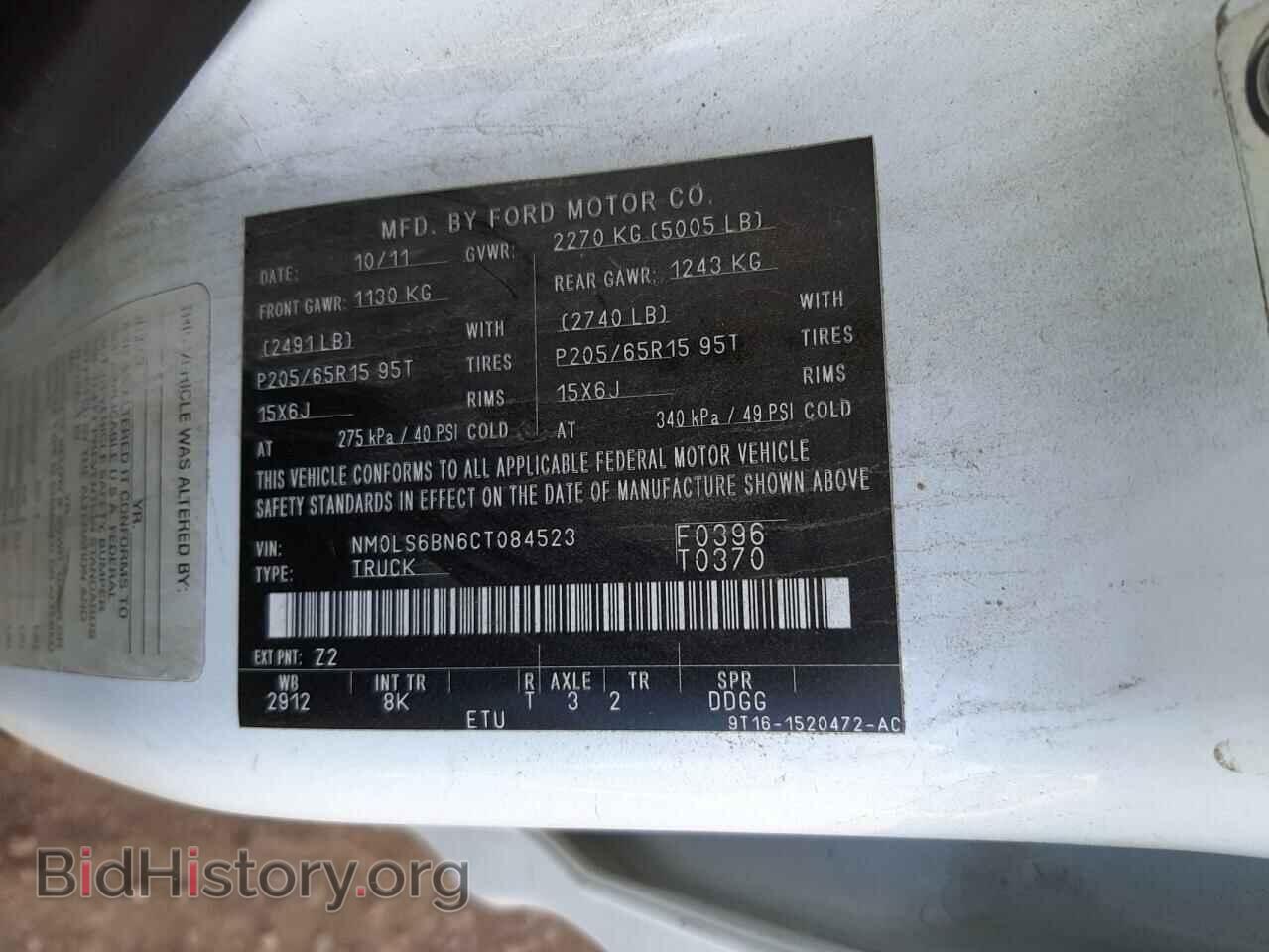 2012 FORD TRANSIT CO - VIN: NM0LS6BN6CT084523 - Photo 10