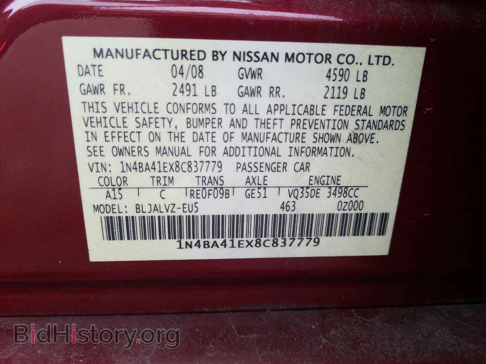 2008 NISSAN MAXIMA - VIN: 1N4BA41EX8C837779 - Фото 10
