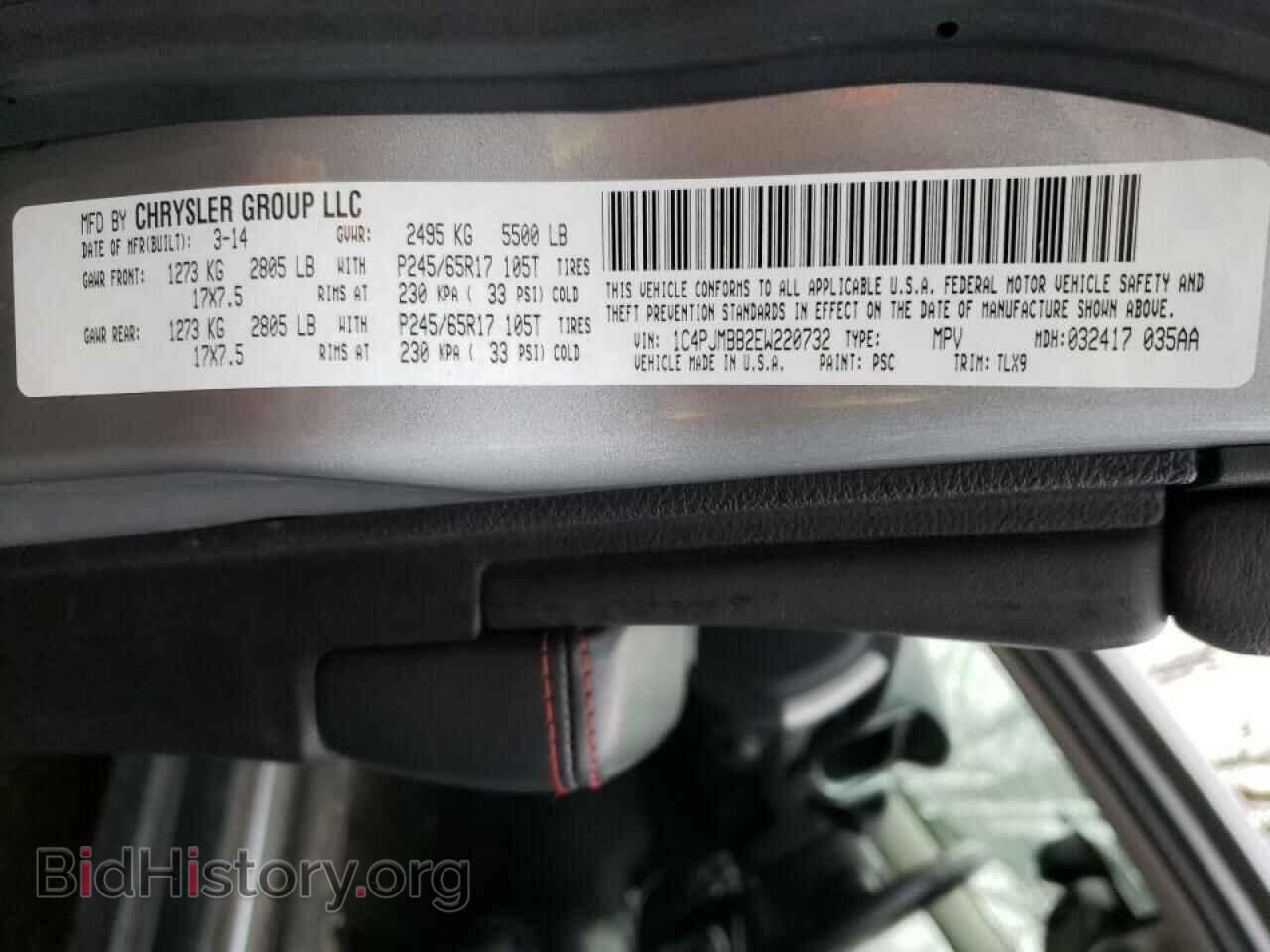 2014 JEEP CHEROKEE - VIN: 1C4PJMBB2EW220732 - Фото 10