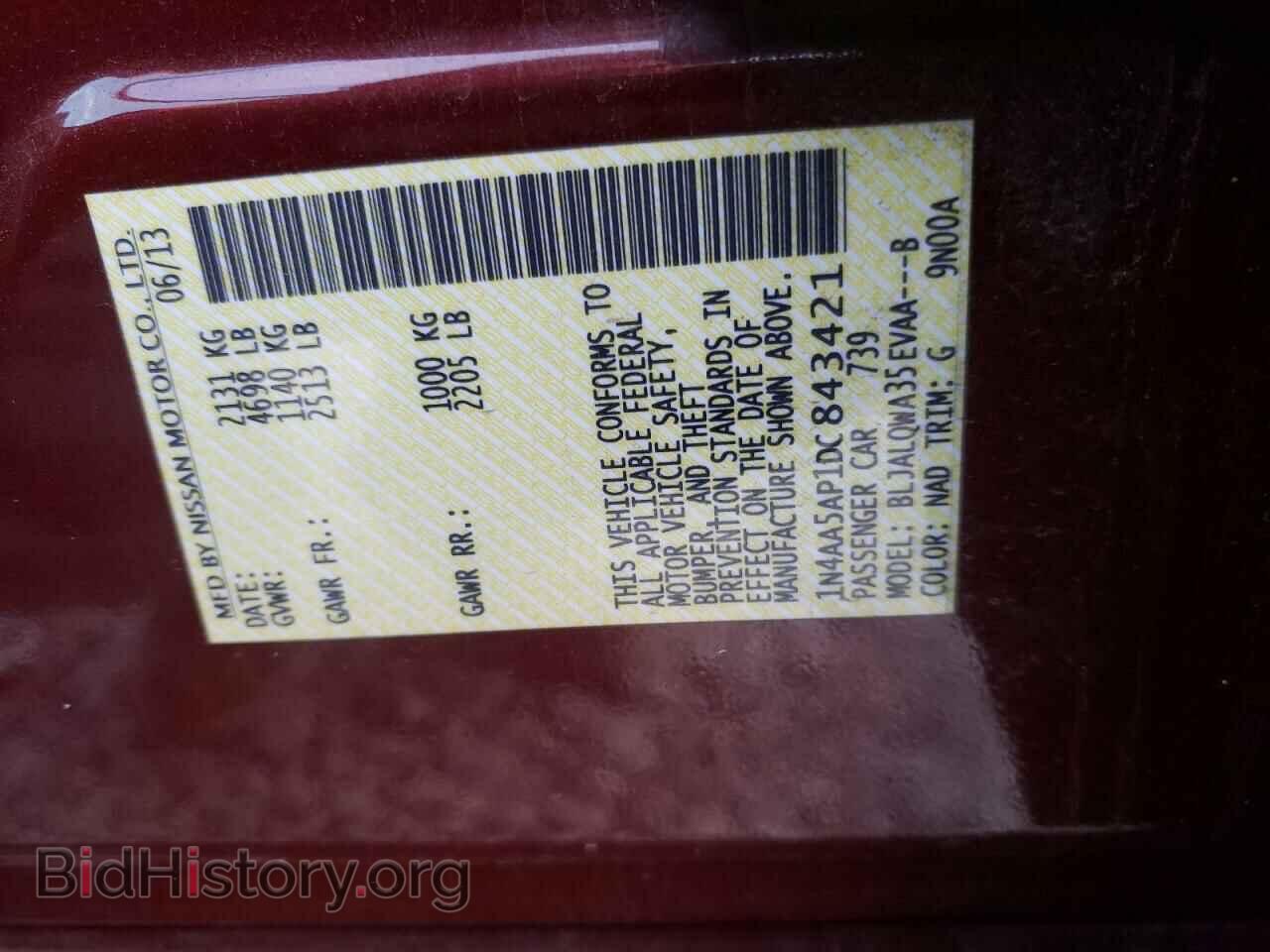 2013 NISSAN MAXIMA - VIN: 1N4AA5AP1DC843421 - Фото 10