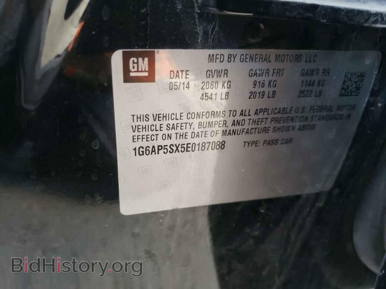 2014 CADILLAC CTS - VIN: 1G6AP5SX5E0187088 - Фото 10