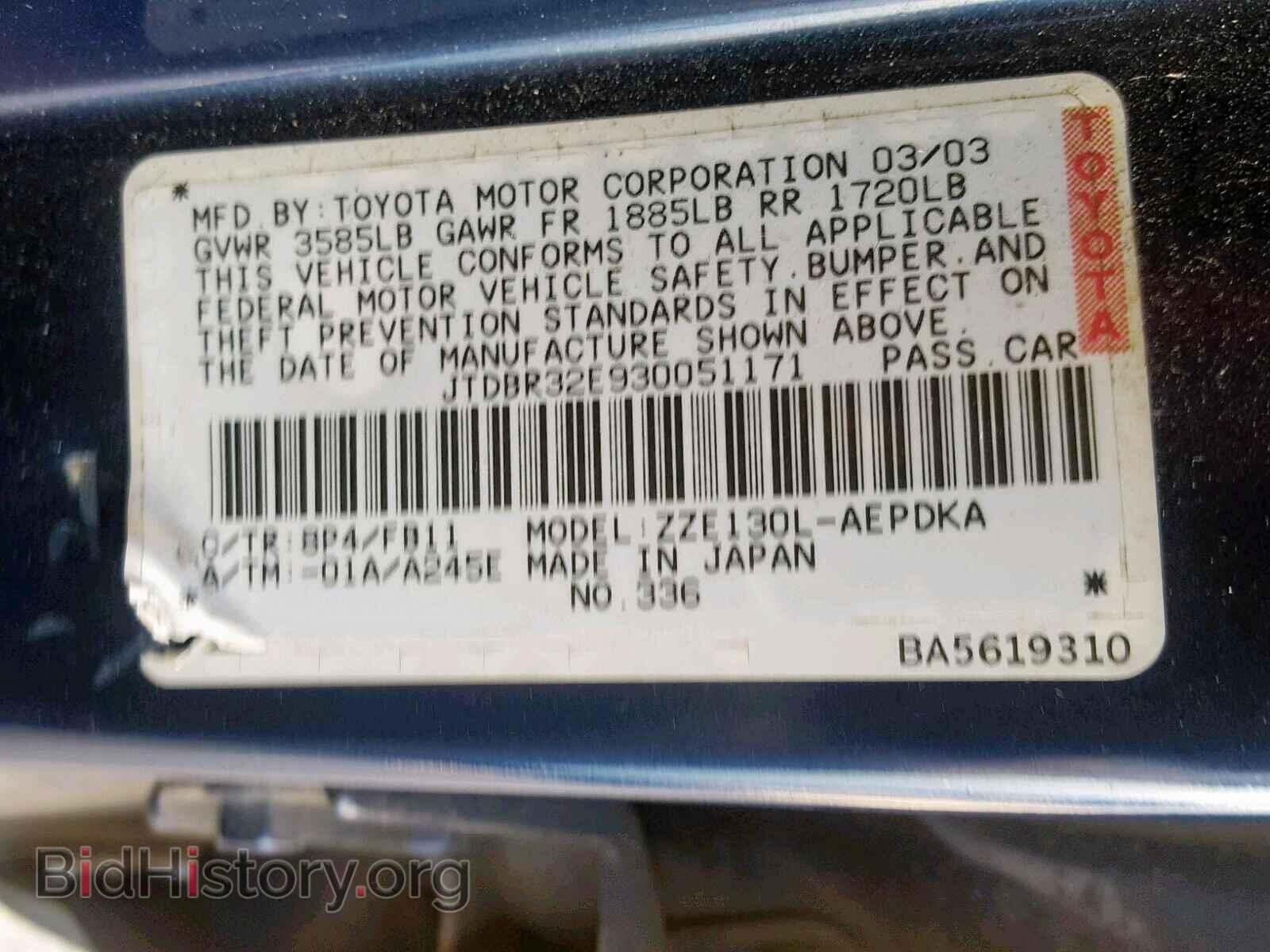 2003 TOYOTA COROLLA - VIN: JTDBR32E930051171 - Фото 10
