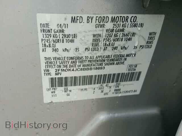 2011 FORD EDGE SEL - VIN: 2FMDK4JC8BBB18693 - Photo 10