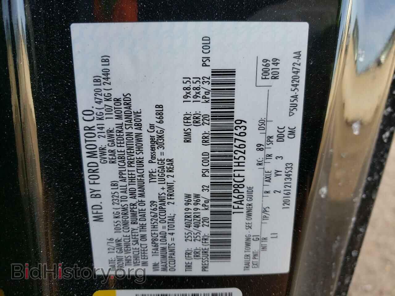 2017 FORD MUSTANG - VIN: 1FA6P8CF1H5267639 - Фото 10