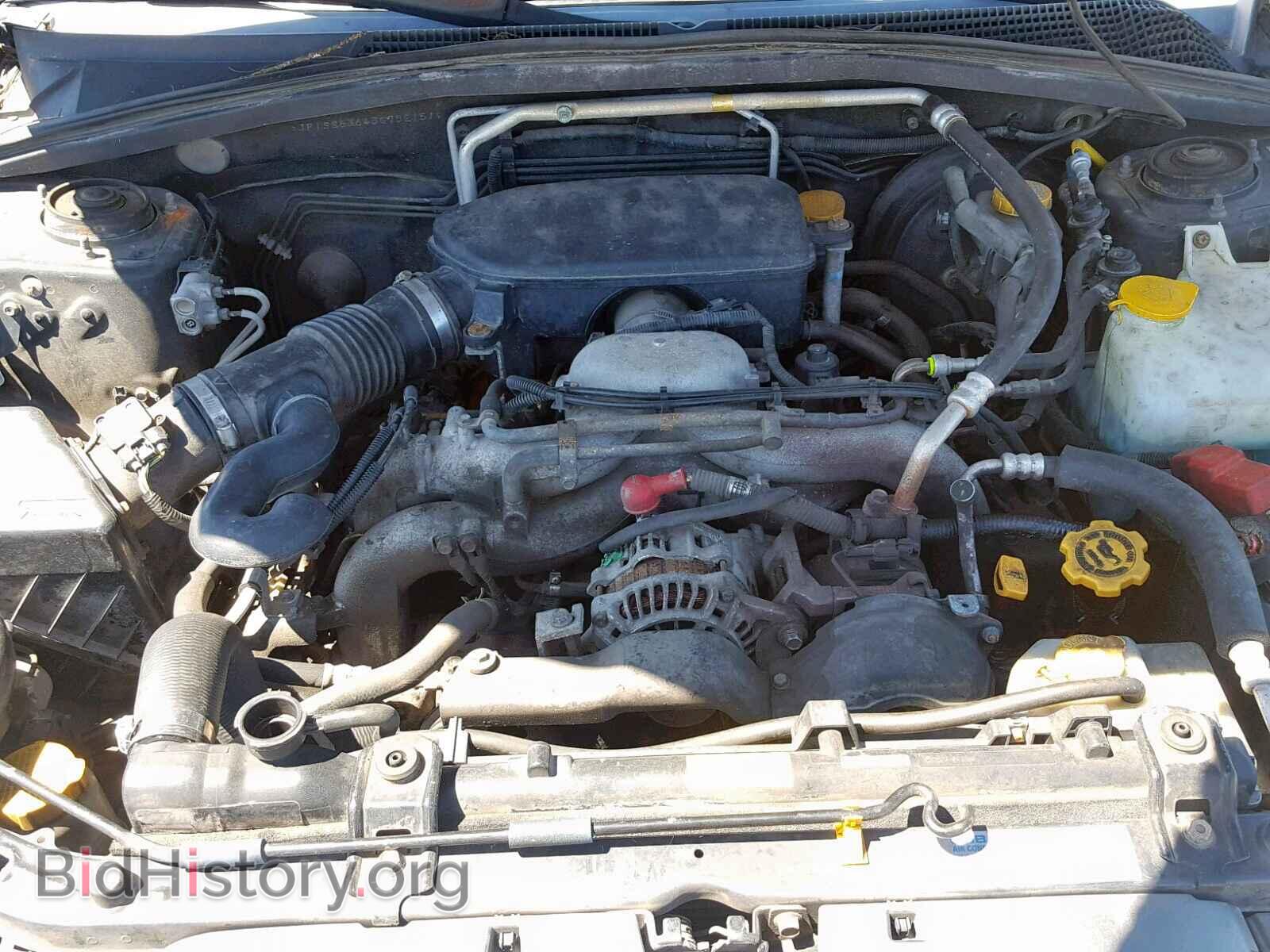 2005 SUBARU FORESTER - VIN: JF1SG63645G752151 - Фото 7