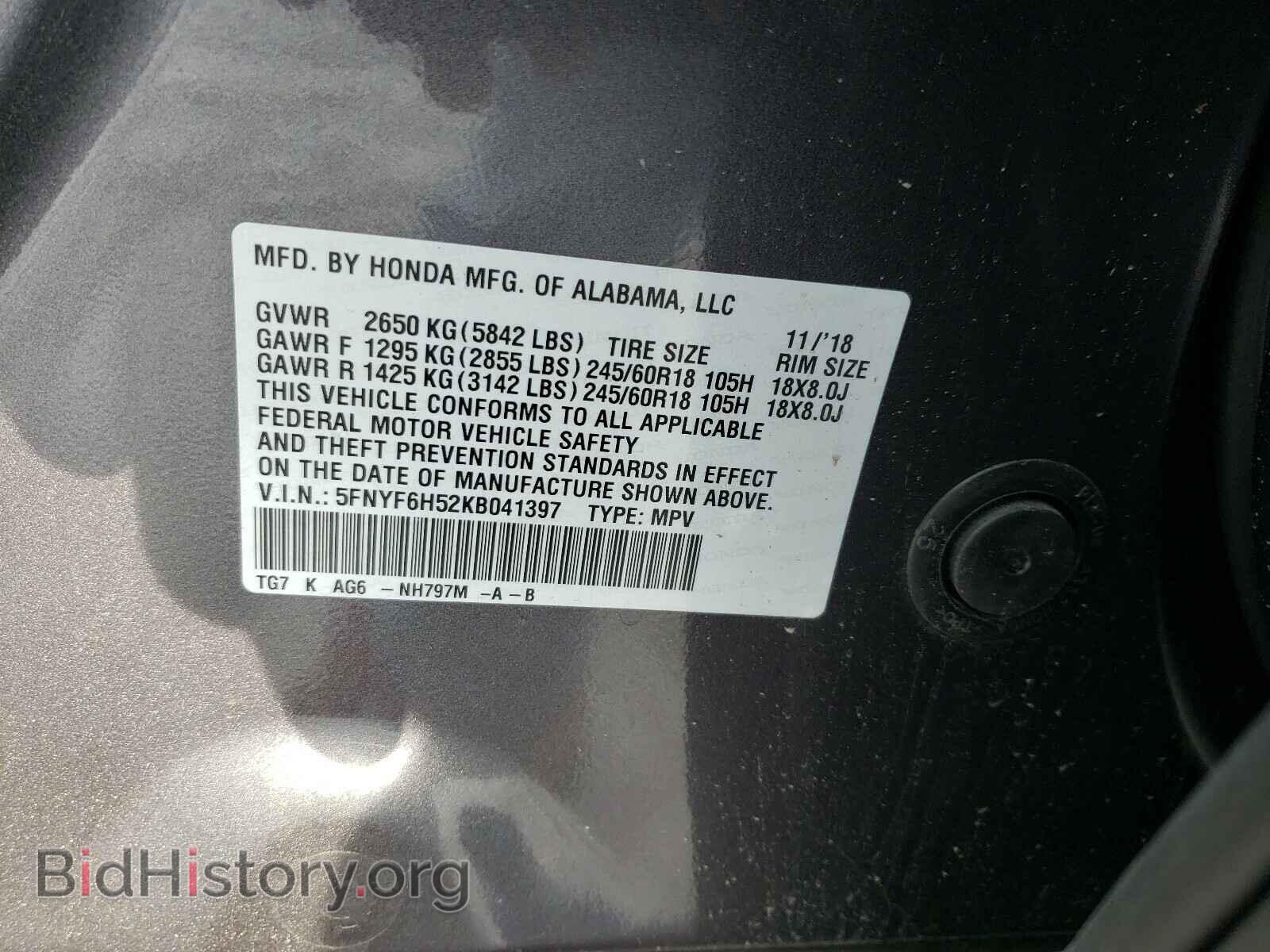 2019 HONDA PILOT - VIN: 5FNYF6H52KB041397 - Фото 10
