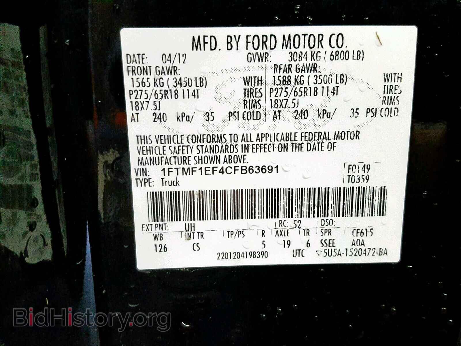 2012 FORD F150 - VIN: 1FTMF1EF4CFB63691 - Фото 10