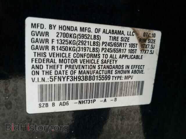 2011 HONDA PILOT - VIN: 5FNYF3H93BB015599 - Фото 10