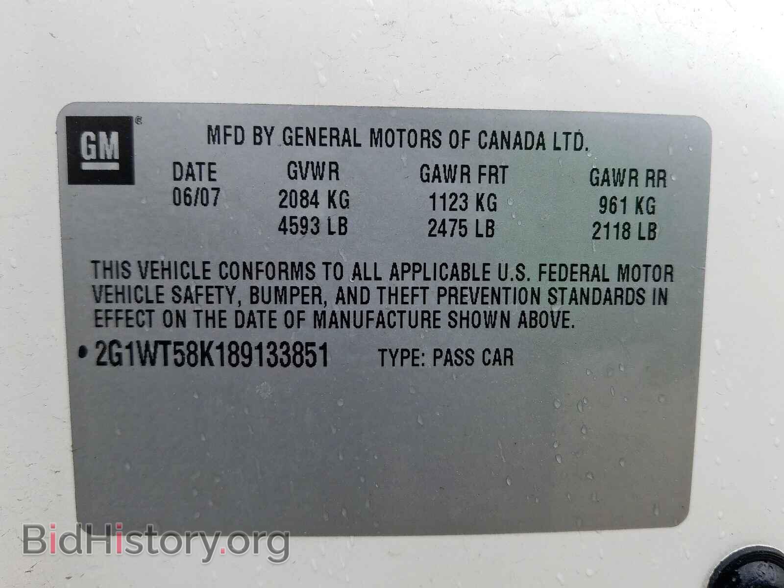 2008 CHEVROLET IMPALA - VIN: 2G1WT58K189133851 - Фото 10