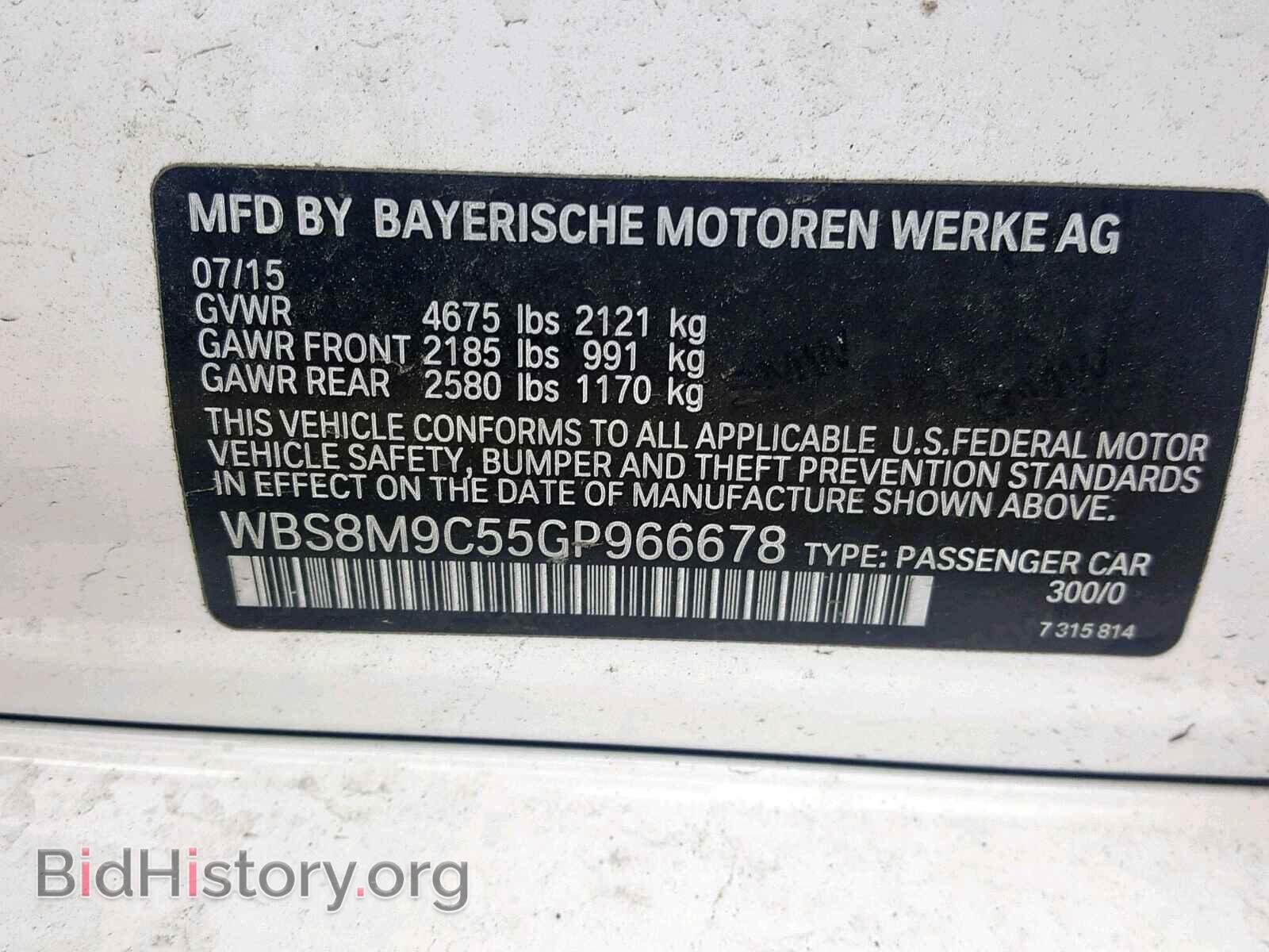 2016 BMW M3 - VIN: WBS8M9C55GP966678 - Фото 10