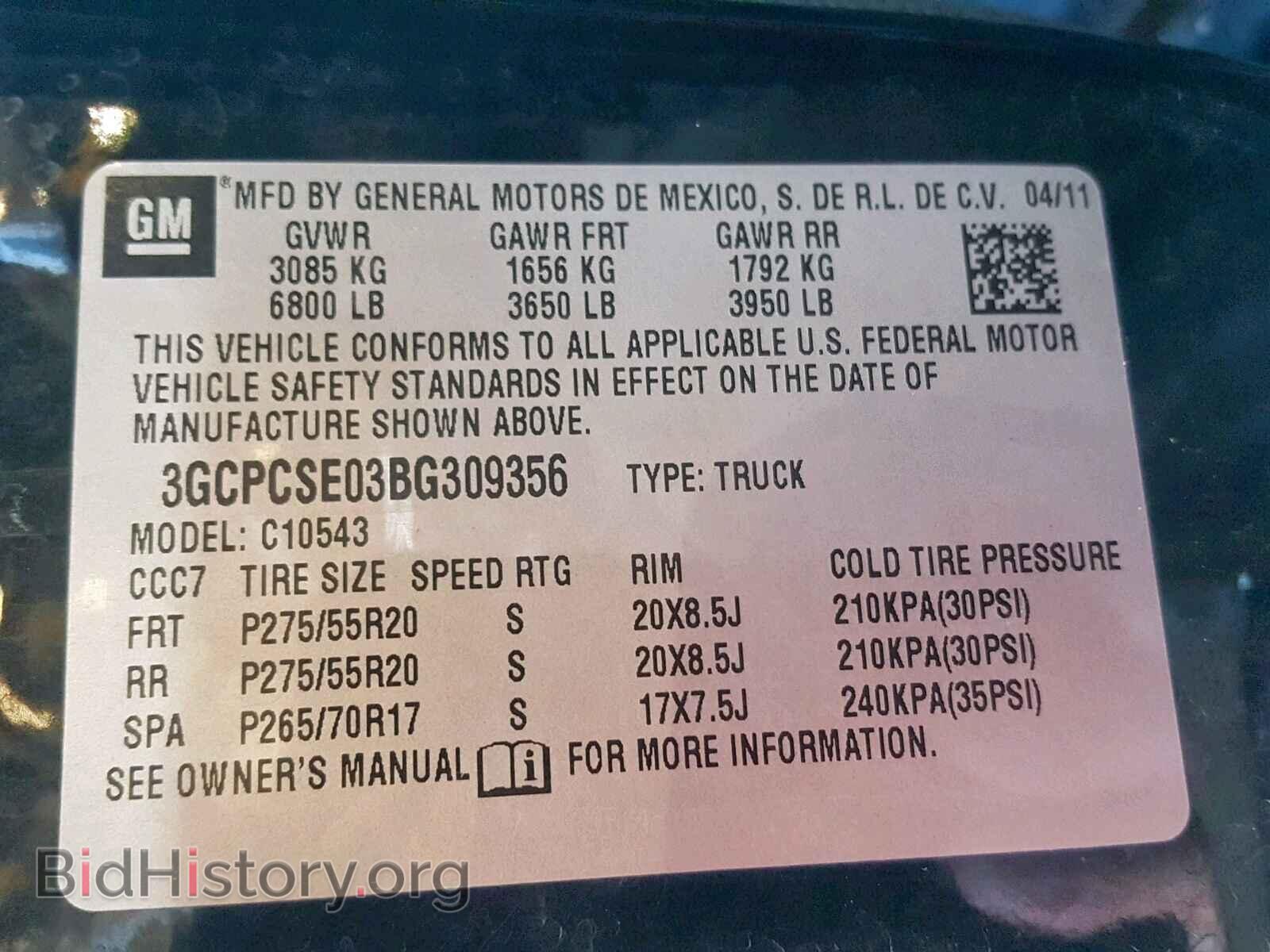 2011 CHEVROLET SILVERADO - VIN: 3GCPCSE03BG309356 - Фото 10