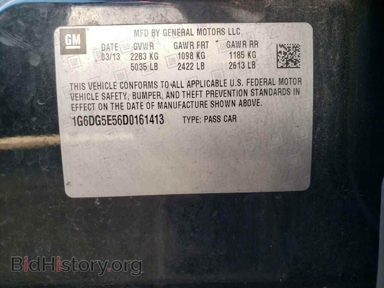 2013 CADILLAC CTS - VIN: 1G6DG5E56D0161413 - Фото 10