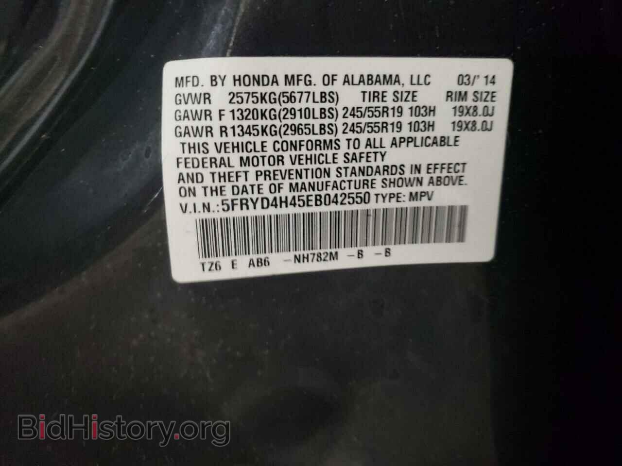 2014 ACURA MDX - VIN: 5FRYD4H45EB042550 - Фото 10