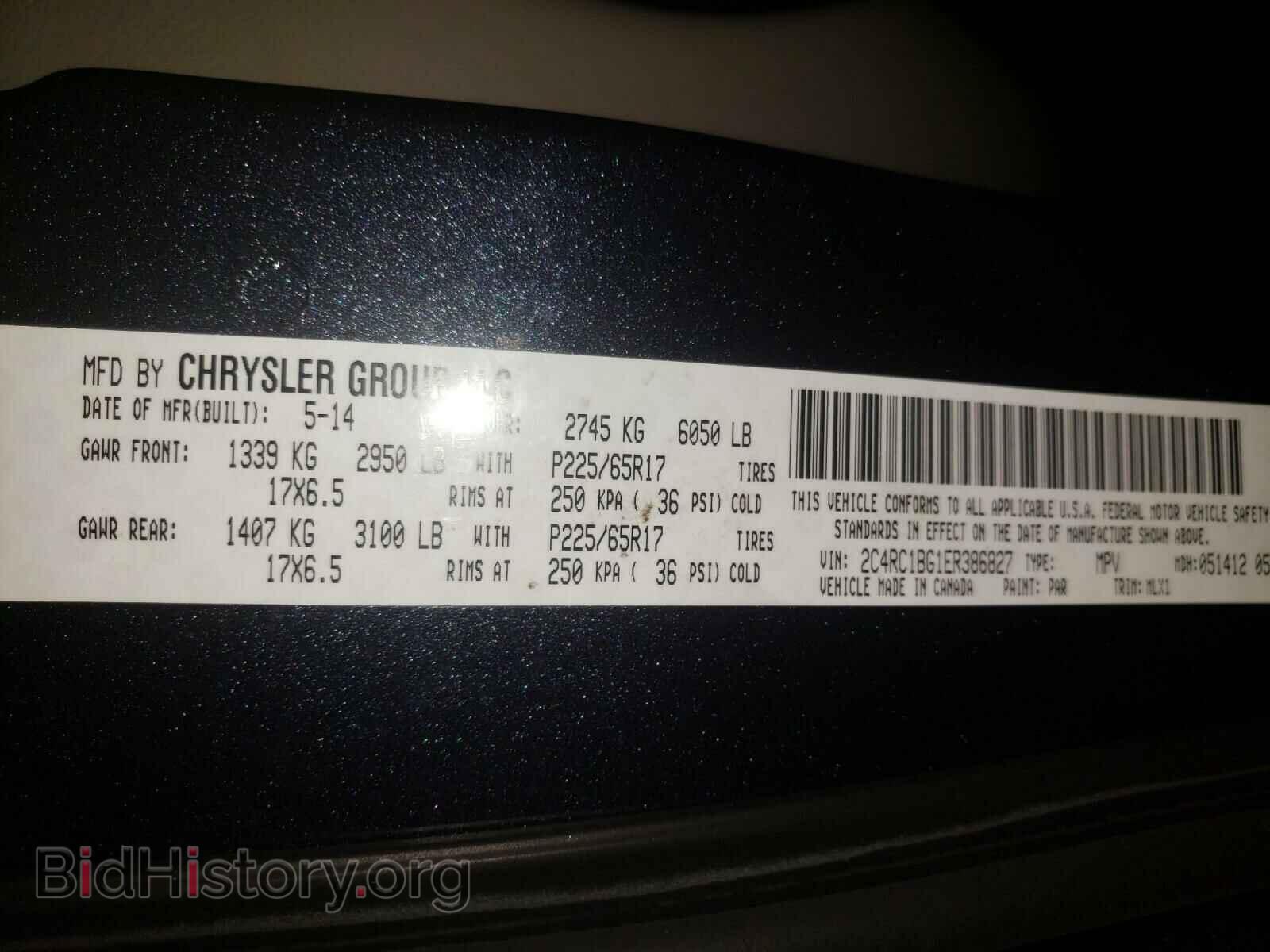 2014 CHRYSLER MINIVAN - VIN: 2C4RC1BG1ER386827 - Фото 10